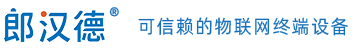 米兰(MILAN)LonHand - 可信赖的物联网终端设备